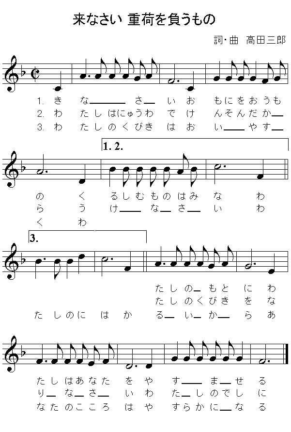 yFȂ dׂ𕉂