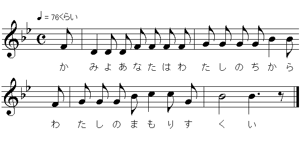 yF_ Ȃ 킽̗