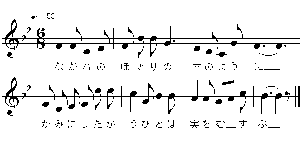 yF̂قƂ̖؂̂悤