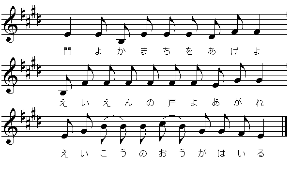 yF ܂グ