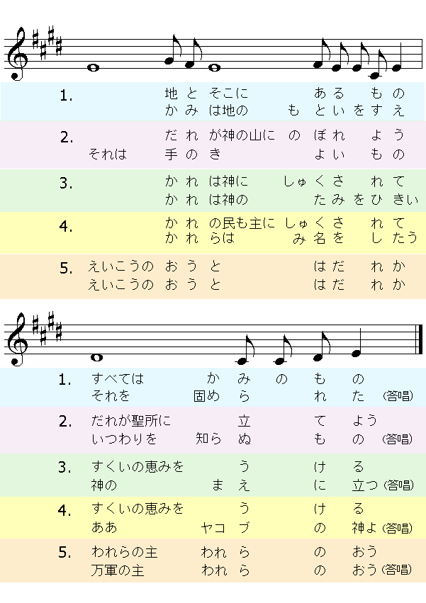 yF ܂グ
