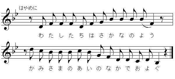 yF킽͋̂悤